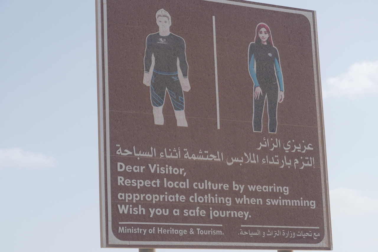 Zwemkleding. Hier nog een verzoek, elders een plicht